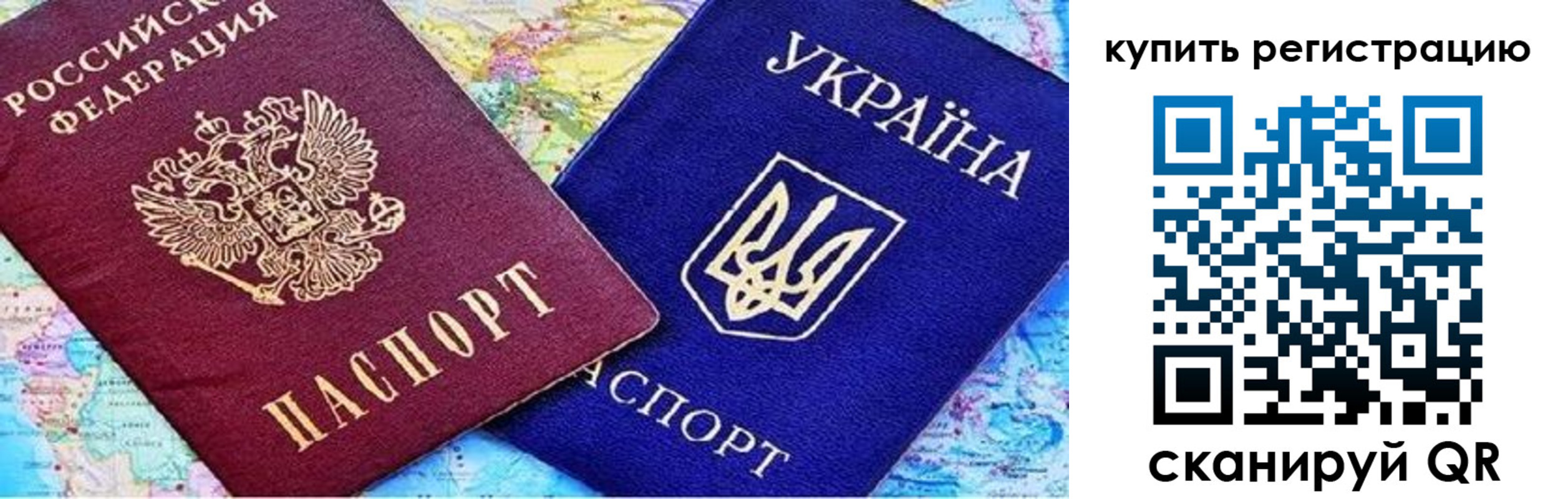 регистрация для дет. сада в Луге