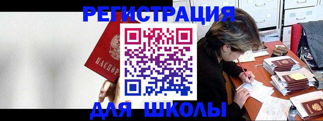 прописка поиск в Луге