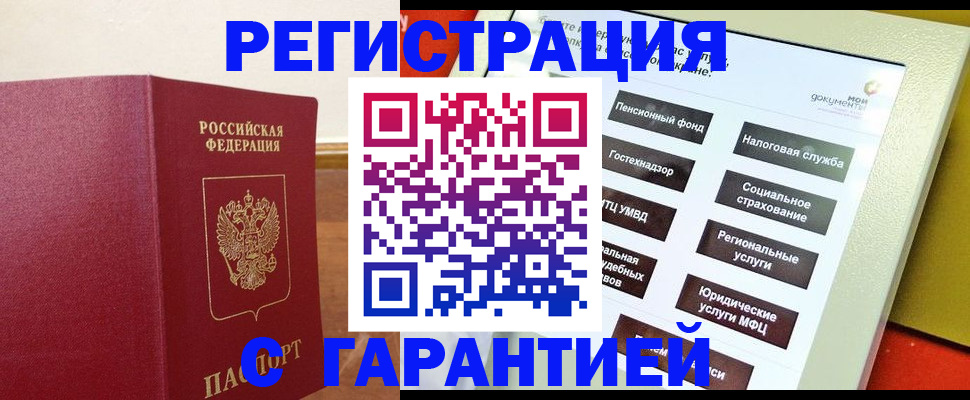 найти адрес прописки в Луге