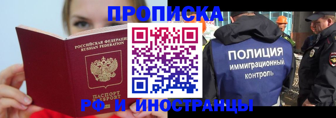 форма 3 в Луге